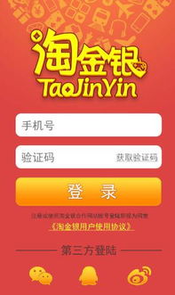 我本千金游戏官网版 