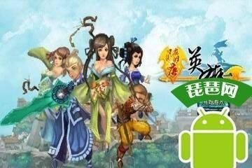 三国群英传2隋唐英雄传 