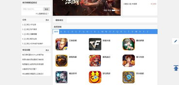 氪金兽账号交易平台 