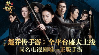 灵剑萌侠传游戏官方版v1.1.6最新2024下载 