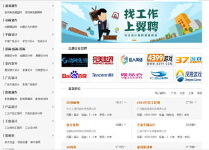 游戏开发物语中文版 