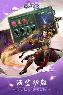 孙美琪疑案1游戏下载 