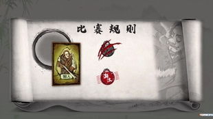 印度河大逃杀游戏下载 