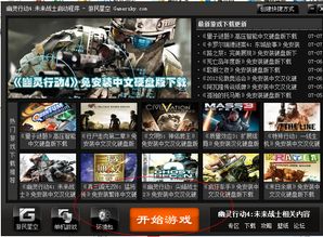 地铁星空游戏官方版手机下载安装v1.118.0 