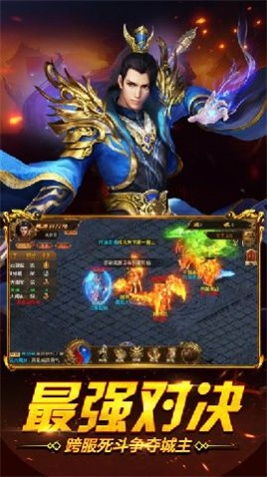 龙腾小说安卓下载 