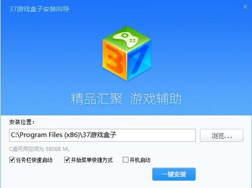 乐玩游戏盒子下载 