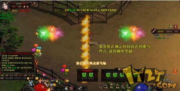 2393快乐园游戏盒子免费下载新版v1.0.1 