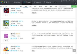 汽车战斗地带手游安卓版下载安装 