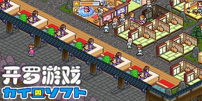 开罗游戏森丘露营地物语 