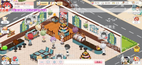 Adley阿德利的游戏空间模拟游戏官方版2024下载最新 