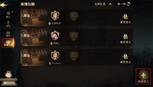 小鹿组队电竞陪玩 