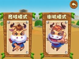 最强弹一弹小游戏 