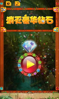 消灭病毒无限金币无限钻石版 