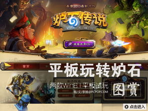 KinoConsole(手机玩电脑游戏) 