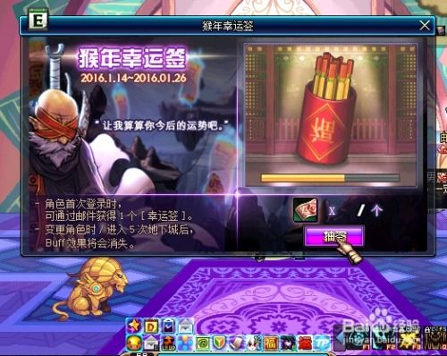 排球少年游戏中文版 