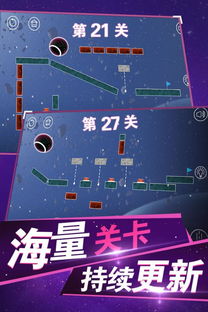 开心解绳子排序高手 