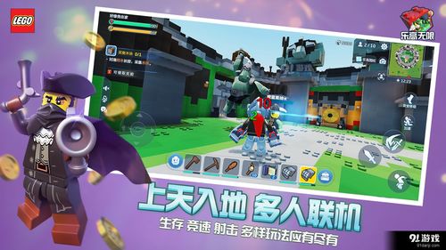 小桃的纠结安卓游戏 