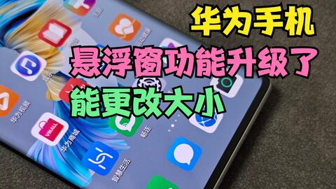 华为游戏中心app官方版 