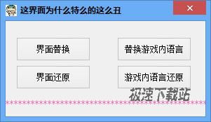 文字转换语音大师 
