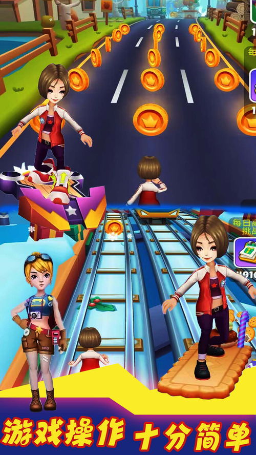 汤姆猫跑酷游戏安装无需实名 