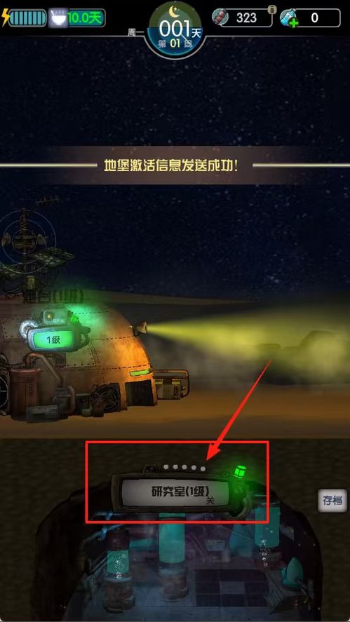 22号地堡手游安卓版免费下载 