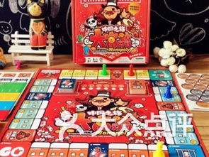 都市传说外卖游戏 