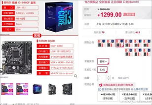 小米游戏春节嘉年华游戏平台 