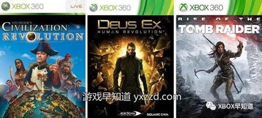 阳春艺曲游戏官网版 