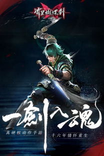 传说对决下载游戏最新版 