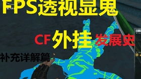 FPS警枪游戏:像素战争 