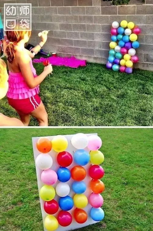 夕阳热气球游戏下载 