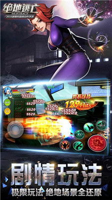 绝地逃生末日逃亡最新版 