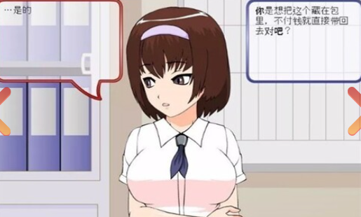 偷窃少女的教育 [][][] 游戏手机版 