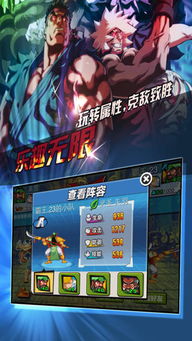 叉叉游戏助手安卓版 