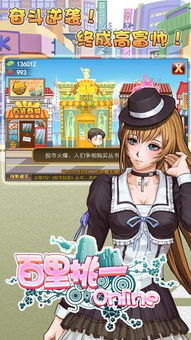 PsychicIdle超能力者养成游戏手机最新版2024下载安卓版 