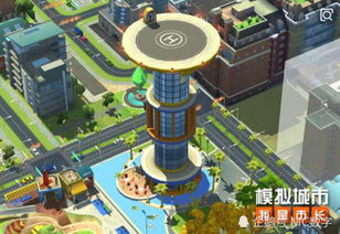 模拟城市枪战无广告版 