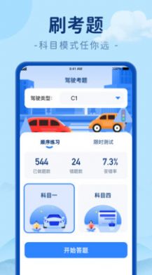 爱趣游戏盒app下载最新版 