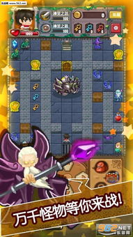 奥特曼系列ol官网版 