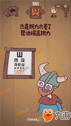 迷宫的智力挑战 