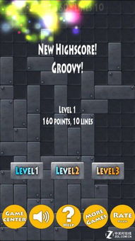 俄罗斯方块免费版 