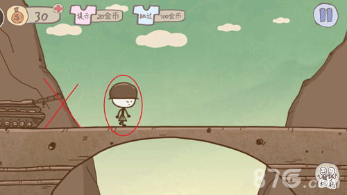 史上最坑爹的游戏16 