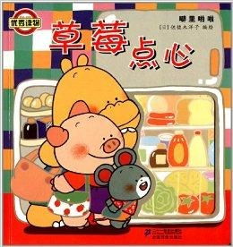 噼里啪啦官网版 