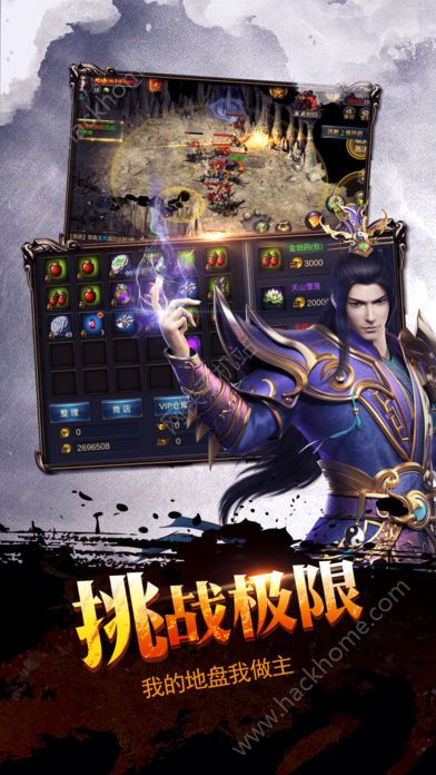 贪玩游戏盒子安卓版 