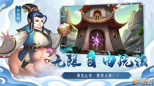 猫咪惊魂游戏正版 