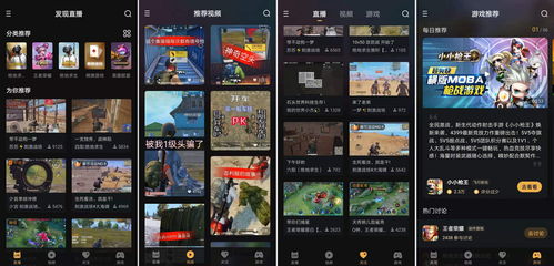 新完本神站小说 