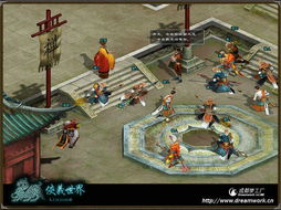 网游之杀尽天下负心汉 