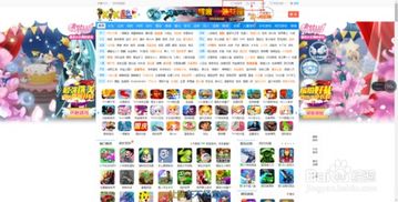 脑洞要打开小游戏官网版2024下载 