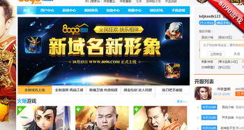 poki小游戏网站手机版 