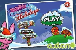 圣诞老人和白色圣诞节安卓版下载 