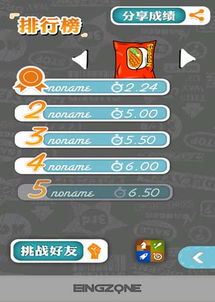 泡泡大作战游戏手机游戏 